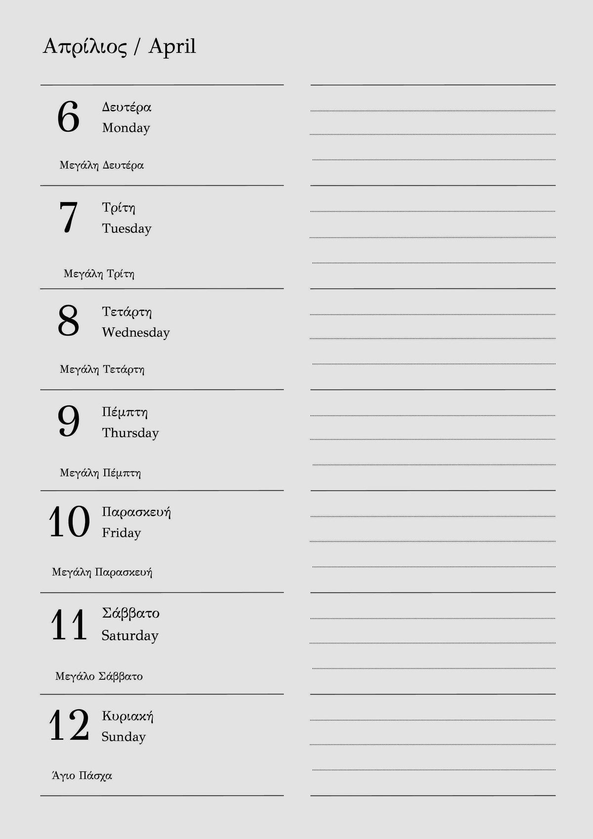 Architecture by Paul Klee / Weekly Calendar 2027